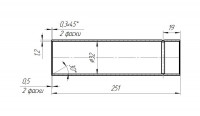 Цилиндр 32x1.2x251F с накаткой Цилиндр 32x1.2x251F с накаткой